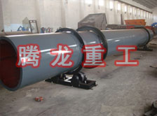 化工轉(zhuǎn)筒烘干設(shè)備、化工轉(zhuǎn)筒干燥設(shè)備、化工轉(zhuǎn)筒烘干機(jī)、化工轉(zhuǎn)筒干燥機(jī)、化工轉(zhuǎn)筒烘干機(jī)械設(shè)備