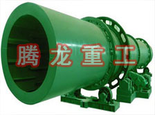 回轉(zhuǎn)窯烘干機(jī)、回轉(zhuǎn)窯干燥機(jī)、回轉(zhuǎn)窯烘干設(shè)備、回轉(zhuǎn)窯干燥設(shè)備、回轉(zhuǎn)窯、回轉(zhuǎn)窯機(jī)械設(shè)備